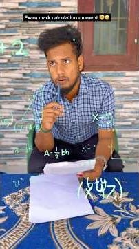 💯😆Exam mark 🤣தருணங்கள் #shorts #exam #comedy #viral
