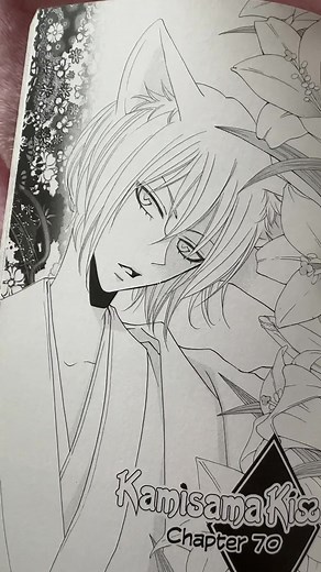 Discover the Magic of Tomoe in Kamisama Hajimemashita Manga