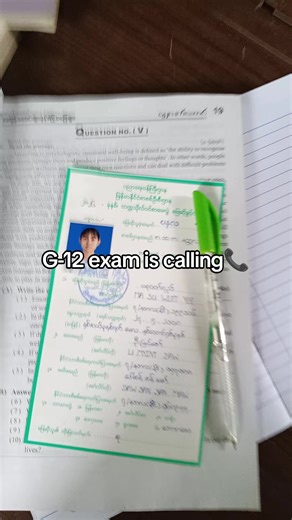 G-12 Exam is Calling: Get Ready!