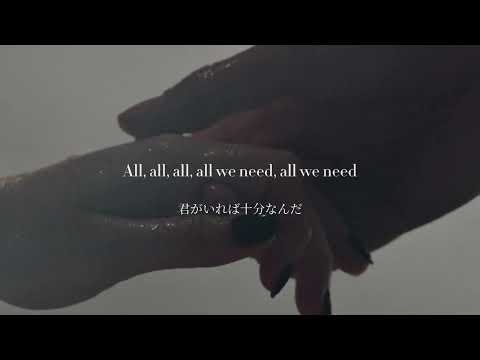 【和訳】 Nate Sib - Memory (Lyric video)