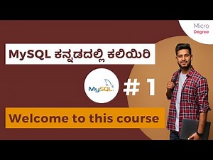 Welcome to this course | MySQL Tutorial l MySQL in Kannada #1