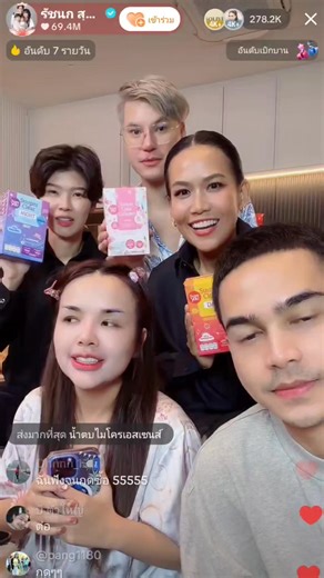 ตอนนี้แบรนด์ของกาละแม ยอดขายอันดับ 1 ในไลฟ์เจนนี่ ปรากฏการณ์แห่งการไลฟ์ขายของมาก ขนลุกซู่ ยินดีกับทุกแบรนด์ด้วยนะครับ | ครู ศรีหนุ่ม