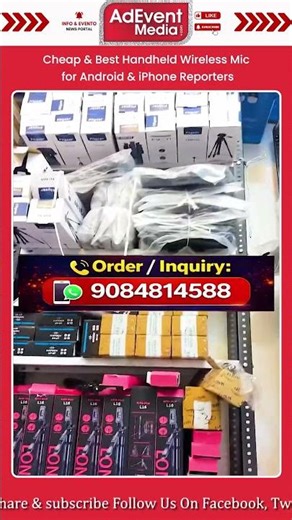 || Cheap & Best Handheld Wireless Mic for Android & iPhone Reporters ||