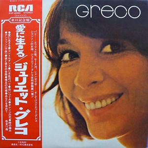 Juliette Gréco - Greco