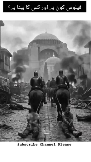 Ertuğrul ( Sad Background Music) With Sad Emotional Video Kurulus Orhan Drama Best Seen #orhanbey