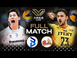 Osaka Bluteon 🇯🇵 vs. JTEKT Stings 🇯🇵 | SV League 2026 | Full Match - Volleyball