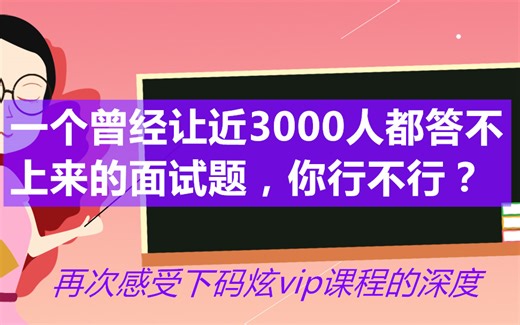 码炫课堂-原理源码篇【揭秘join方法的唤醒本质上决定于jvm的底层析构函数】