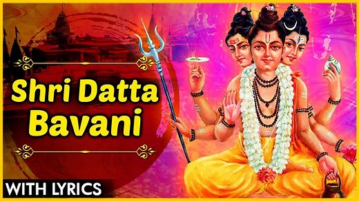 Datta means to be given away, Lord Vishnu gave himself to Atri as so as Datta. Bavanni is 52 which has much significance of meanings, one is there 52 weeks in a year, there are 52 verses in the Gurucharitra and 52 vowels and consonants in Sanskrit, 52 shakti pith of goddess Amba. Watch and listen to Datta Bavanni song with lyrics. | Rajshri Soul