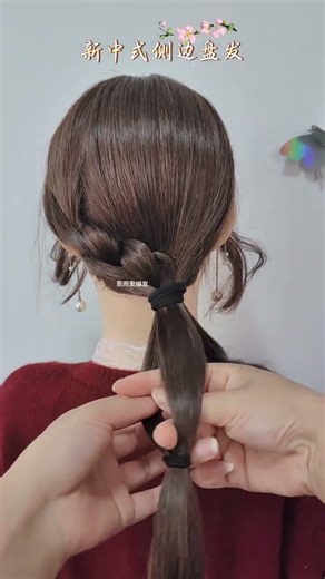 Elegant side updo#The elegant updo is simple and easy#Side-swept hair#A simple updo looks