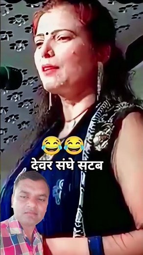 comedy biraha #biraha #comedy #musicgenre #funny #entertainment #enjoy #trendingshorts #trending