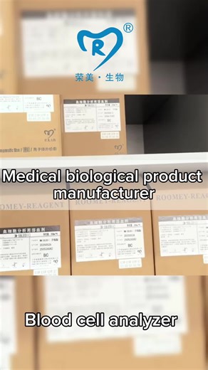 [Diagnostic Reagent Supplier] Supplyes reagents specifically for mainstream hematology analyzers from brands like Sysmex and Mindray, ensuring accurate and stable test results.#healthcare #medical #medicine #lablife #laboratory