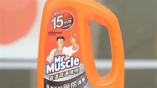 威猛先生（Mr Muscle）管道速效疏通啫喱 强力瓦解厨房堵塞 960ml