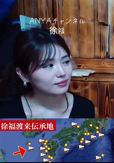 日本の神話と歴史の深層に迫る