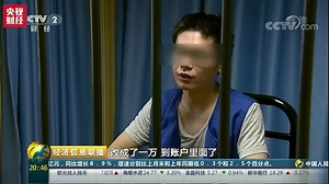 警惕！黑客利用APP漏洞，半天内提现上千万元！