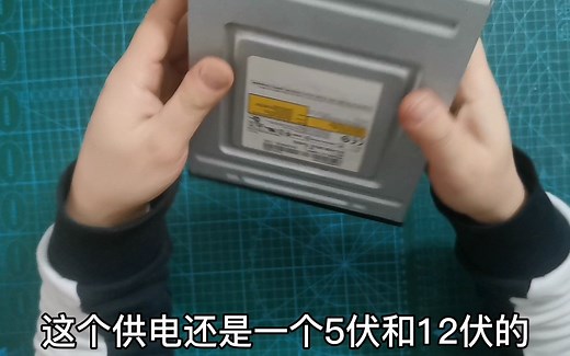 电脑光驱秒变家用CD机