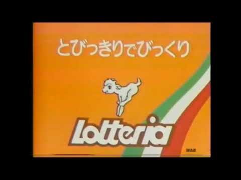 Lotteria Logo (Japan)