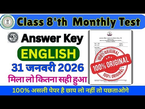 Rail Test Answer Key Class 8th English 31 January 2026 | English Class 8 Monthly Test 31 January