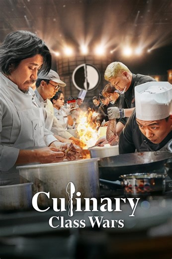 Culinary Class Wars Season 2 on Netflix