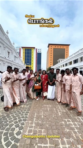 SRM University - SRMIST on Instagram: "From SRM family to yours 💙 May this Pongal bring happiness, success & abundance 🌾✨ SRM la irundhu ellarukkum Iniya Pongal Nalvaazhthukkal 💙✨ Happy Pongal! 🪔 #srm #srmuniversity #pongal #SRMIST #fyp (Pongal wishes Happy Pongal 2026 Thai Pongal wishes Pongal celebration Pongalo Pongal Sankranti wishes Harvest festival Traditional Pongal Tamil festival vibes Pongal special SRM Pongal SRMIST Pongal SRM University wishes SRM KTR Pongal SRM students SRM campu