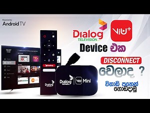DIALOG VIU DEVICE || Unlock Apps || 2026 || D-TECH KING
