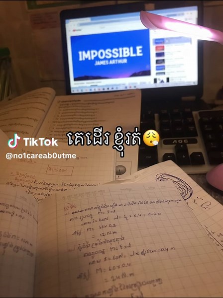 ពឹងអីទៀតឡូវ?#fypシ゚ #study #physics #k