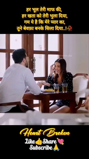 1.8K reactions · 29 shares | Gam ye hai ki mere pyaar ka tune bewafa banke #sadsong #whatsappstatus#viralvideo#status#shorts #follow #instamood #viralreels #lifestyle #india #sad | Sahil Khan | Facebook