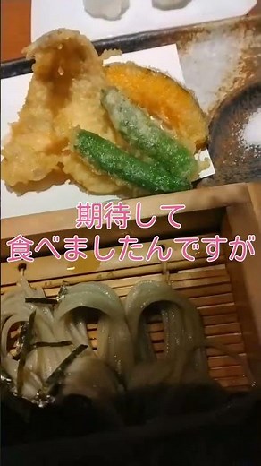新潟駅のへぎ蕎麦#新潟 #新潟グルメ #そば #そば屋 #蕎麦 #ランチ #おすすめ