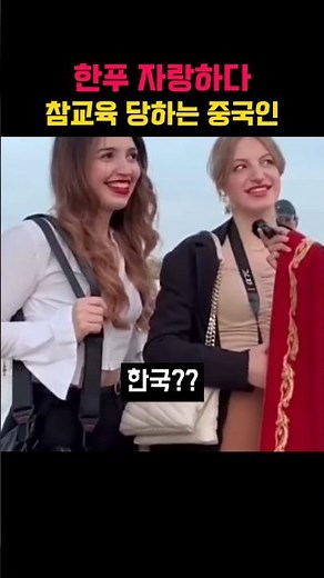 Chinese people who boast about Hanfu are being educated