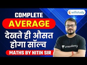 Complete Average | Maths by Nitin Tiwari