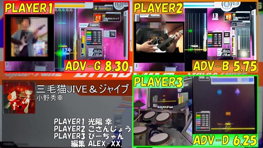 【GITADORA】三毛猫JIVE＆ジャイブ ADV-G、ADV-B、ADV-D【プレイ動画】