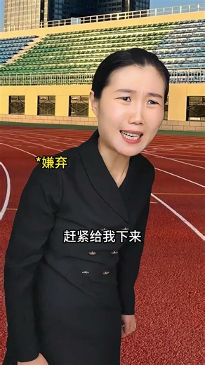 当我开学第一天在校门口贴《未成年人禁止入内》被校长抓住后 #反转剧情 #开学的精选 #开学精神状态belike