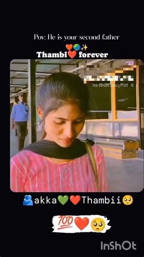 akka thambi ❤️💞