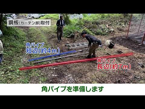 猿用囲い罠（移動式地獄檻）サークルM