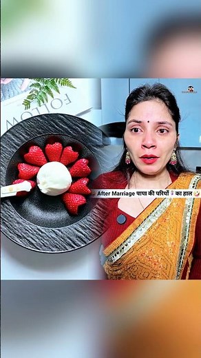 After Marriage पापा की परियों🧚‍♀️का हाल 😜🤪 Comedy Shorts #comedy #funny #shorts #youtubeshorts