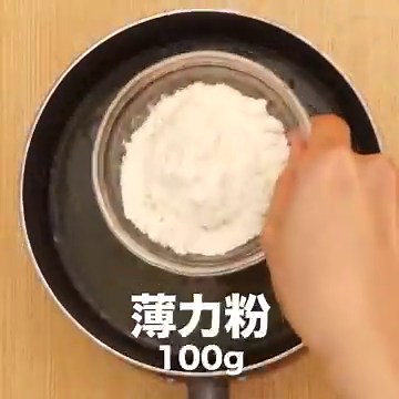 モチモチ感がやみつきに！ じゃがチーズ揚げのレシピ動画・作り方 | デリッシュキッチン