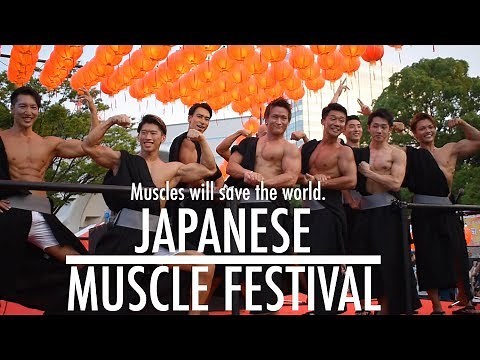 Japanese Muscle Festival 2019 | Handsome Men get sweaty at Tokyo Summer Festival