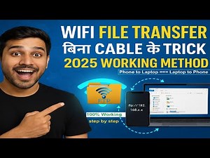How to Transfer Files Between Phone and Laptop Using WiFi | Fast Wireless File Sharing by FTP Server