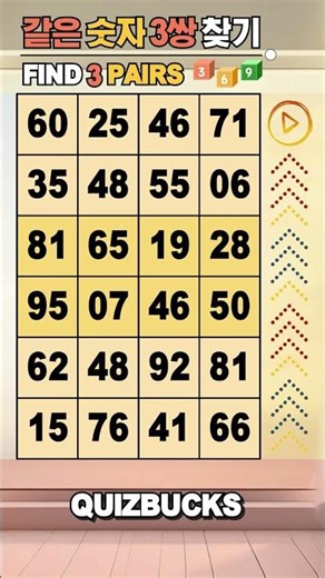 Find 3 Pairs of Identical Numbers 🎲 | 같은숫자찾기