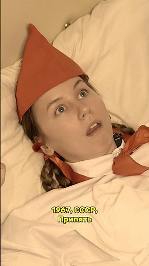 Is it a pity or does she deserve it?