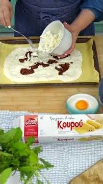 Τάρτα με ζύμη κουρού, ντομάτες, φέτα & δυόσμο #tarta #food #recipe