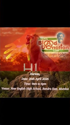 Mega Blood Donation 2026 Invite #StepAheadAndSaveLives