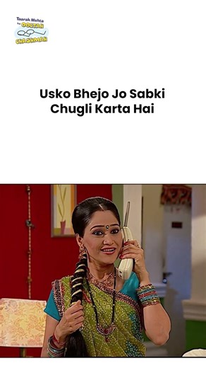 Usko Bhejo Jo Sabki Chugli Karta Hai ! #tmkoc #jethalal #funny #comedy #tarakmehta
