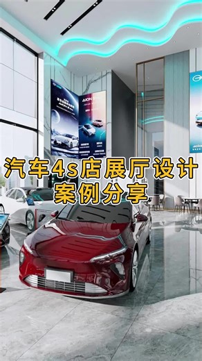 汽车4S店展厅设计装修案例分享