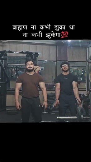 Bhraman na kabhi jhukega⚜️💯 | #shorts #viral #bhraman #trending #ugc