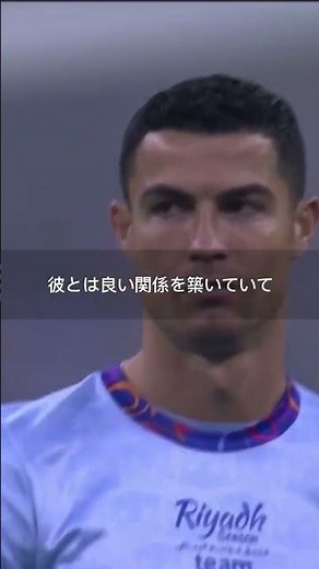2019年クリロナのインタビューより #サッカー #メッシ #クリスティアーノロナウド #ワールドカップ