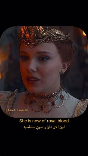 Anelle’s Movie Lines 🎬🍿✨ on Instagram‎: "خلاصه داستان:دختر جوانی به نام الودی، با رضایت خودش قبول میکنه با یک شاهزاده ازدواج کنه، به امید اینکه این ازدواج باعث اتحاد میان دو پادشاهی بشه و به مردمش کمک کنه.اما خیلی زود متوجه میشه که این ازدواج دروغی بیش نبوده و در واقع، اون رو برای قربانی شدن به یک اژدهای افسانه‌ای آماده کرده‌اند. . 🎬‌Damsel 2024 🔻IMDB: 6.1⭐️ . . . #فیلم_سینمایی#فیلم_ترسناک#معرفی_فیلم#دیالوگ_فیلم"‎