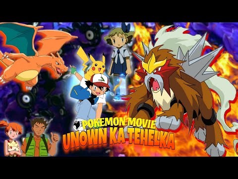The Unown Terror 😨 | Pokémon Movie Story with Ash & Pikachu