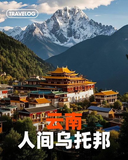 62K views · 643 reactions | 在云南，时间会慢一点️ 阳光洒在古镇石板路上，花香和咖啡香都让人不想走...