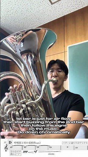 【Fundamental】Long Tone Lv. 3