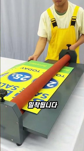 How to Make a 3D Banner Using Only a Plastic Sheet